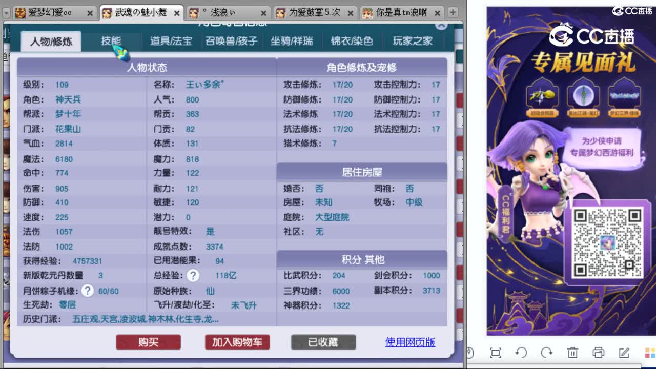 cc_capture_20230911085352