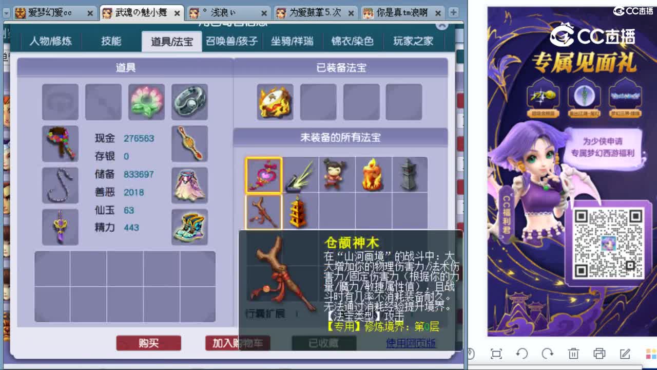 cc_capture_20230911085920