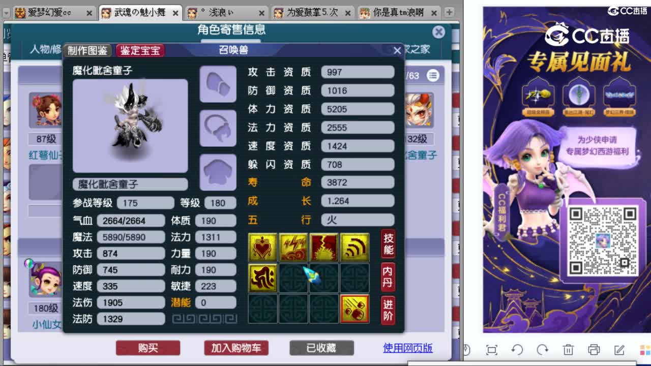 cc_capture_20230911091458