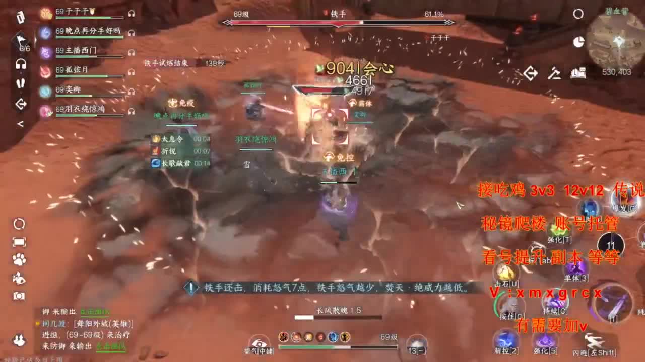 接全部 第3段