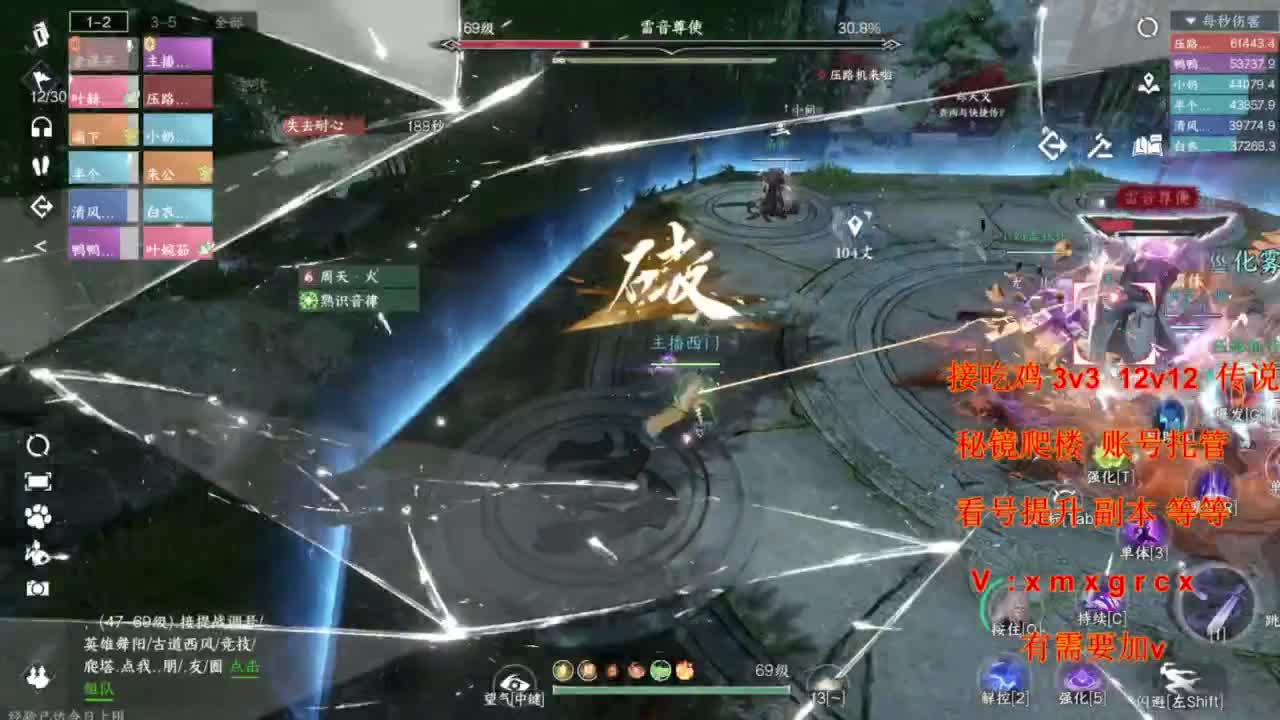 接全部 第4段