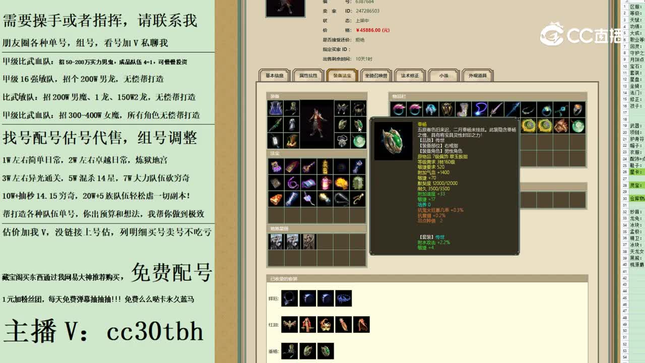 2023-09-11 09-32-08男魔123