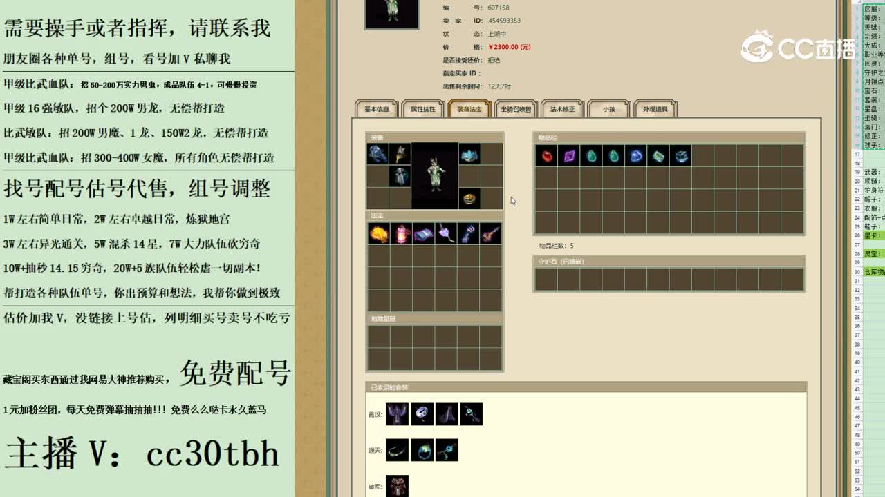 2023-09-11 09-37-02男仙123