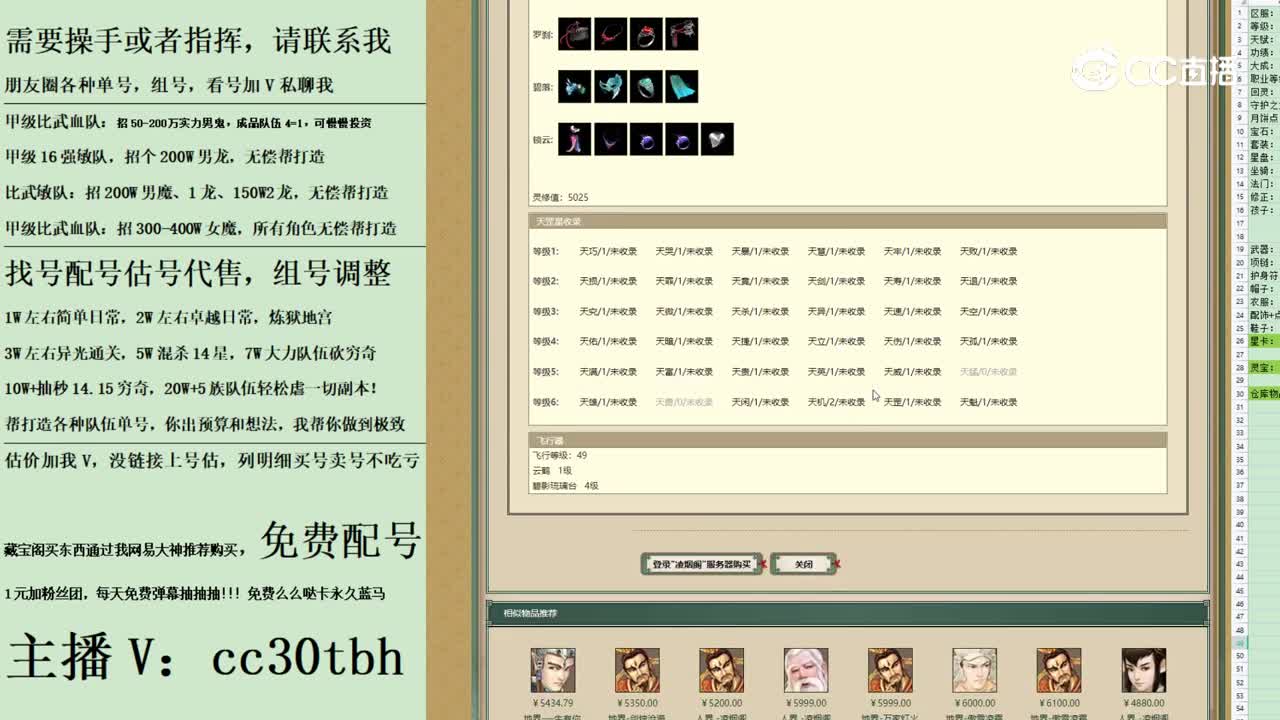 2023-09-11 09-40-19女仙123