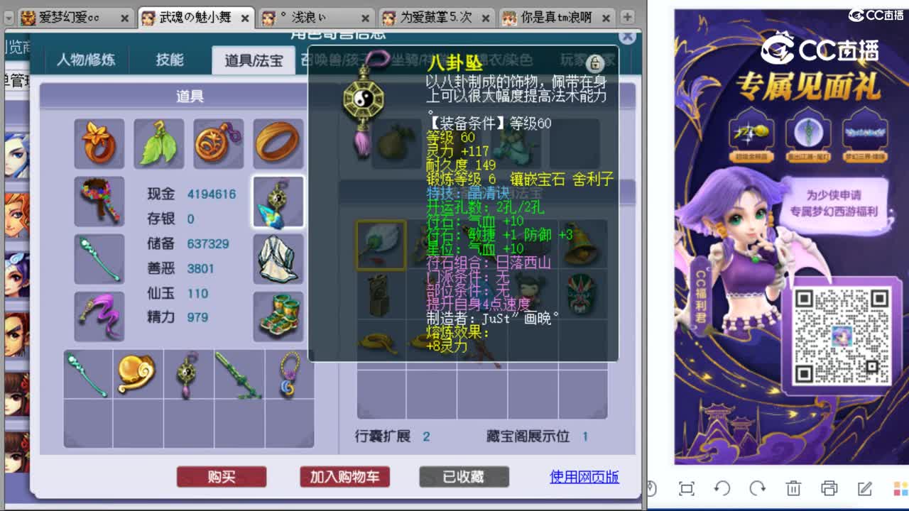 cc_capture_20230911093855