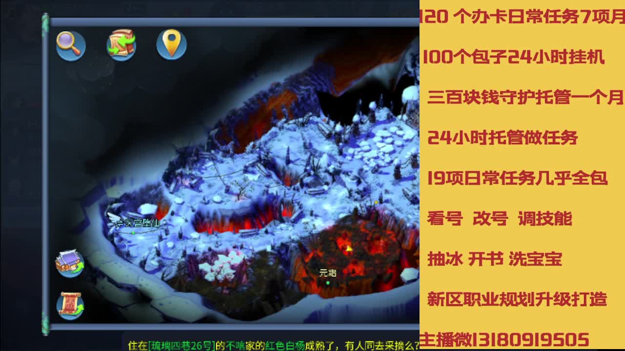没活免费挂机免费做简单任务 第1段