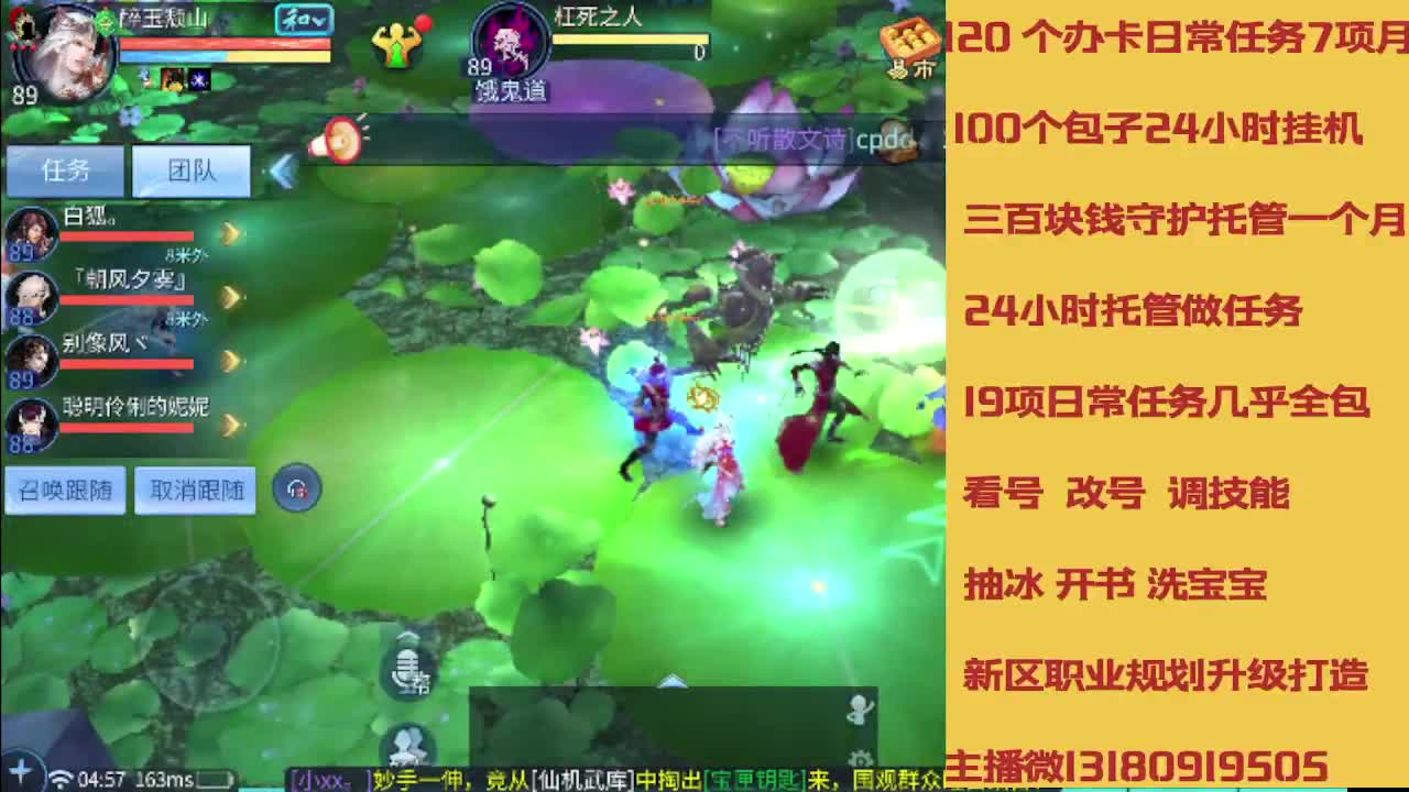 没活免费挂机免费做简单任务 第3段