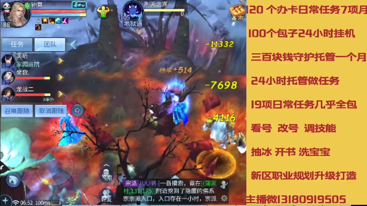 没活免费挂机免费做简单任务 第7段