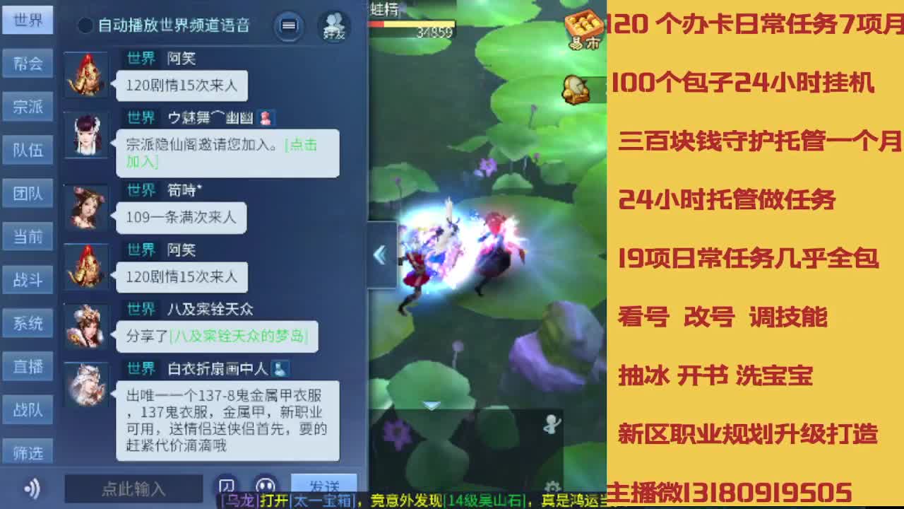 没活免费挂机免费做简单任务 第10段