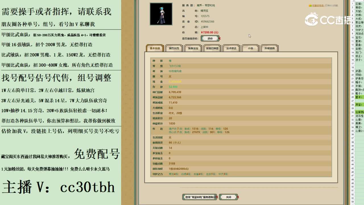 2023-09-11 09-47-49女魔123