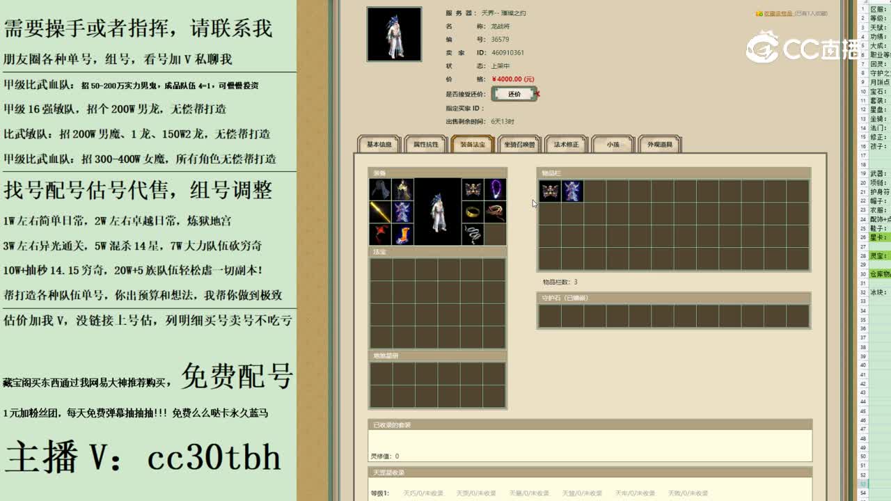 2023-09-11 09-52-46男仙123