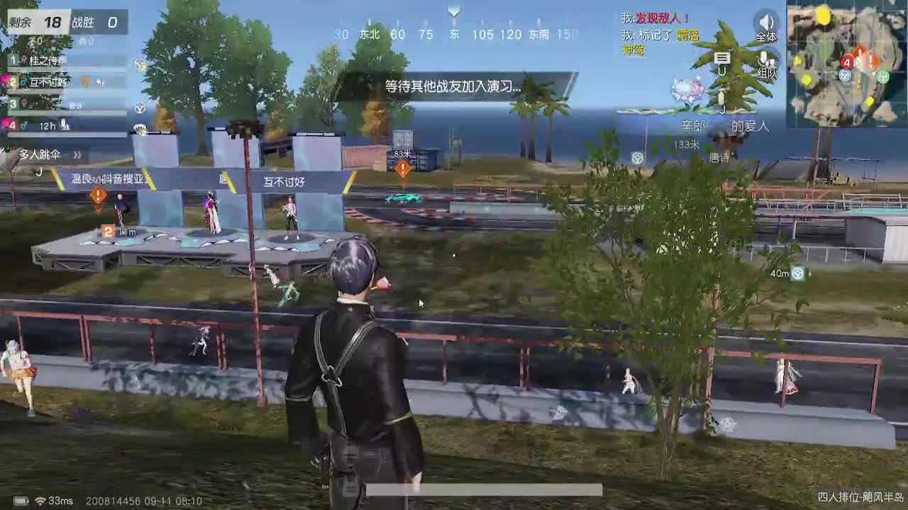 你微笑时好美 第1段