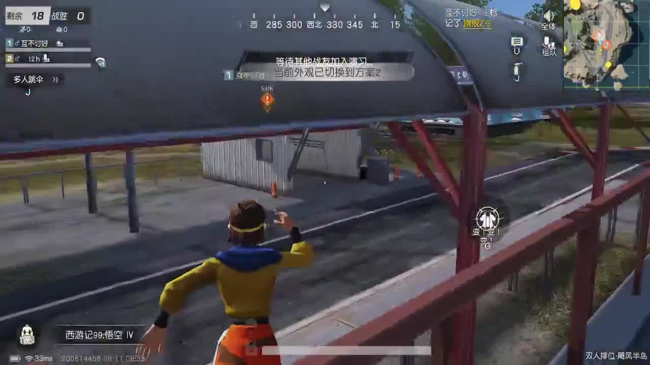 你微笑时好美 第2段