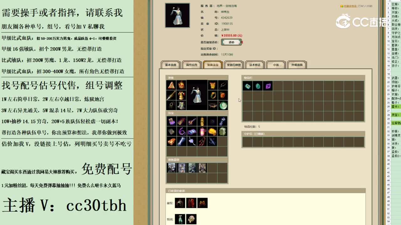 2023-09-11 09-59-00男人123