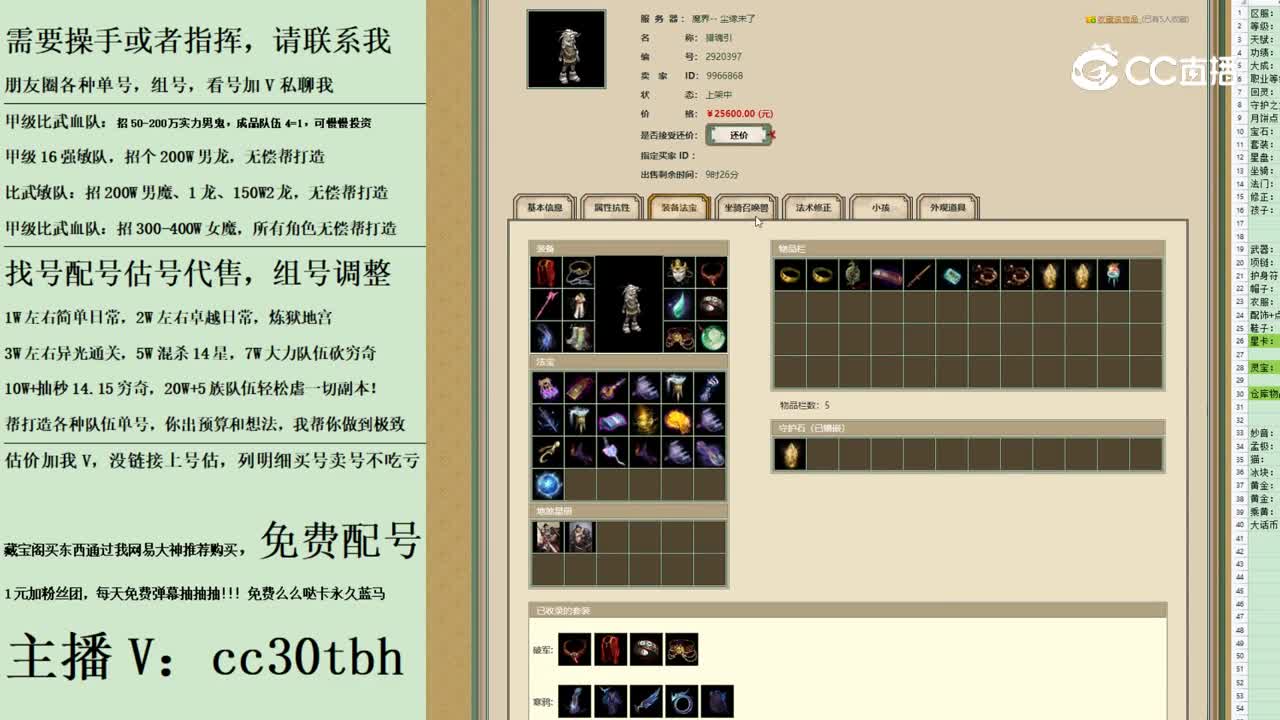 2023-09-11 10-06-23男鬼