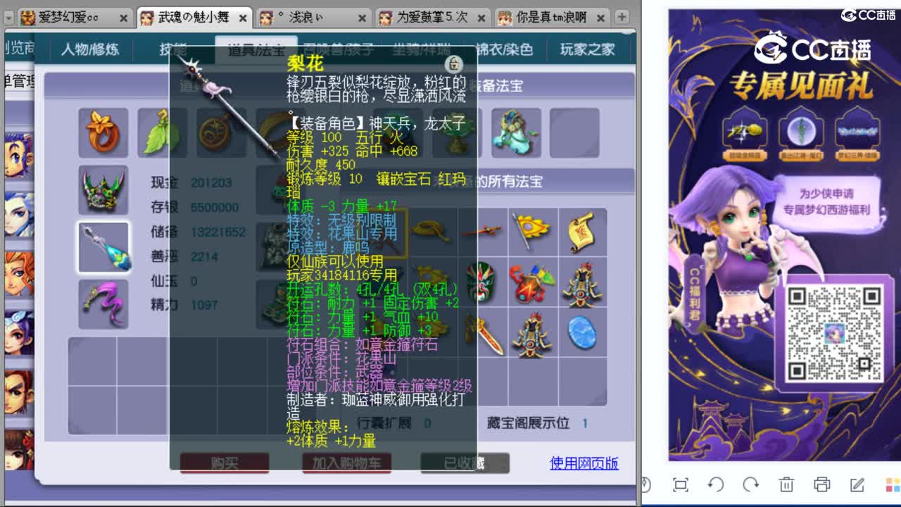 cc_capture_20230911100949