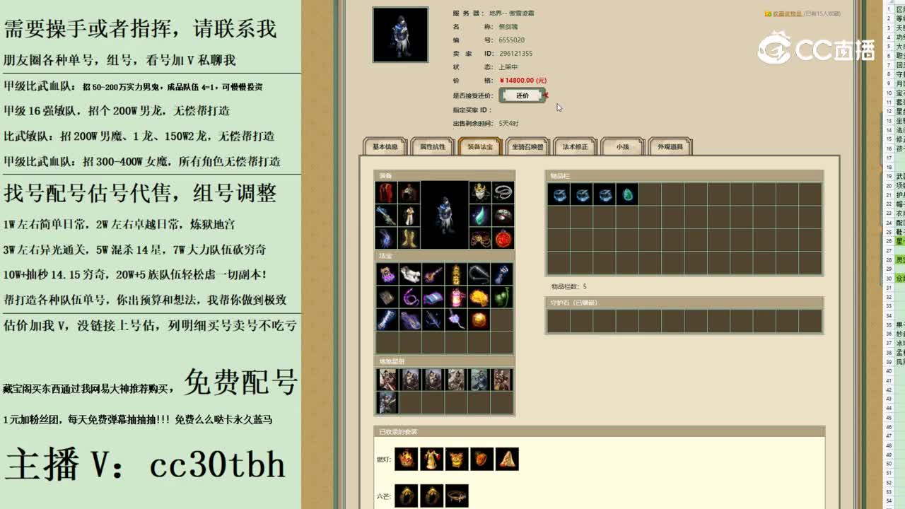 2023-09-11 10-13-07男鬼123