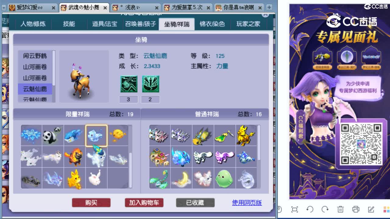 cc_capture_20230911103215