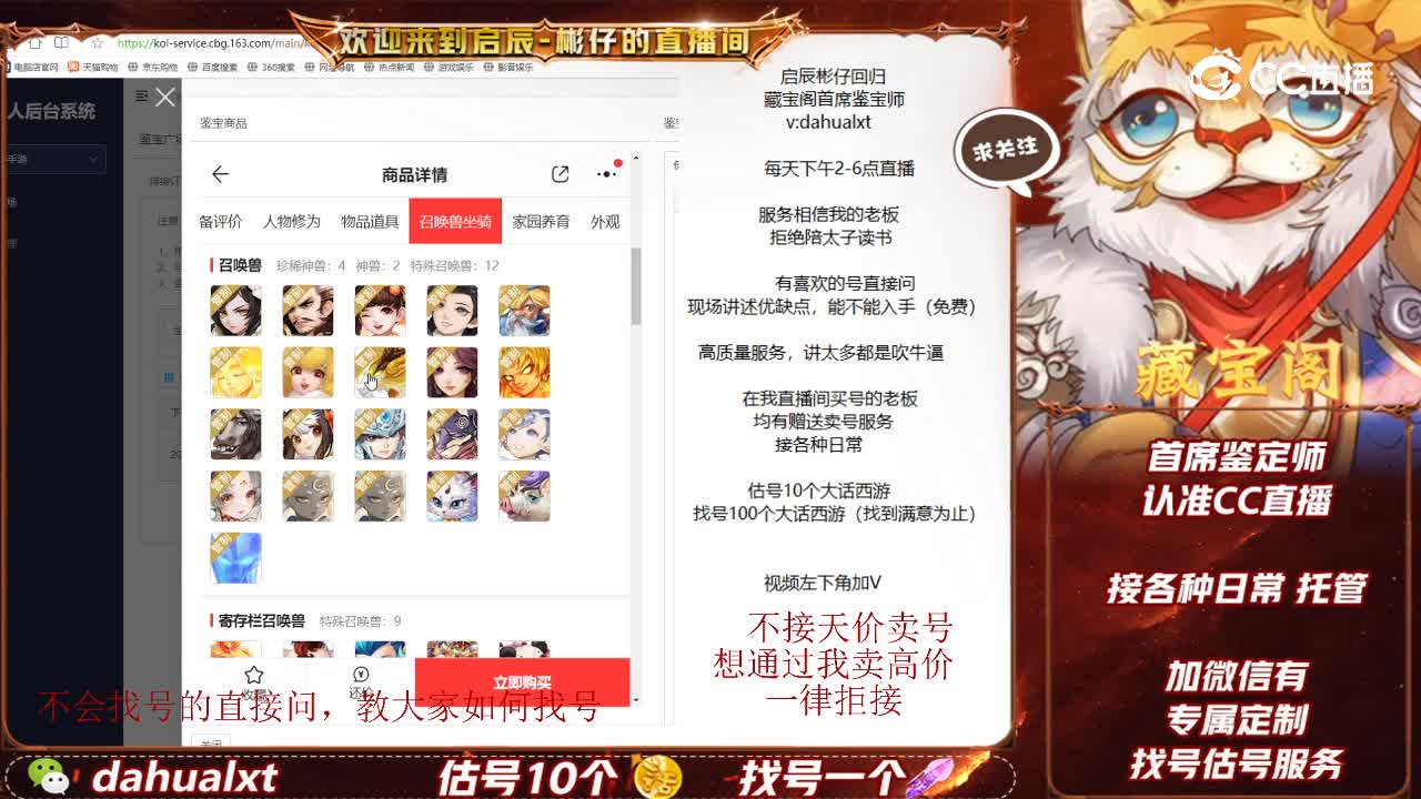 2022男龙