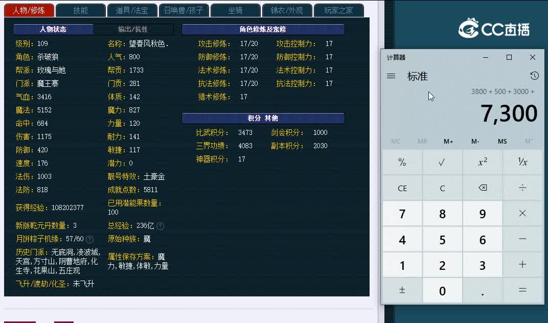 109香山红叶000魔王寨