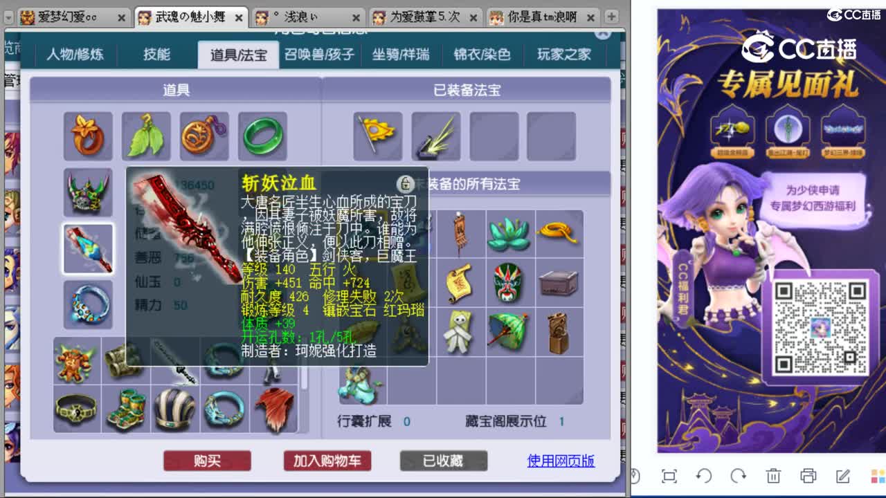 cc_capture_20230911104540