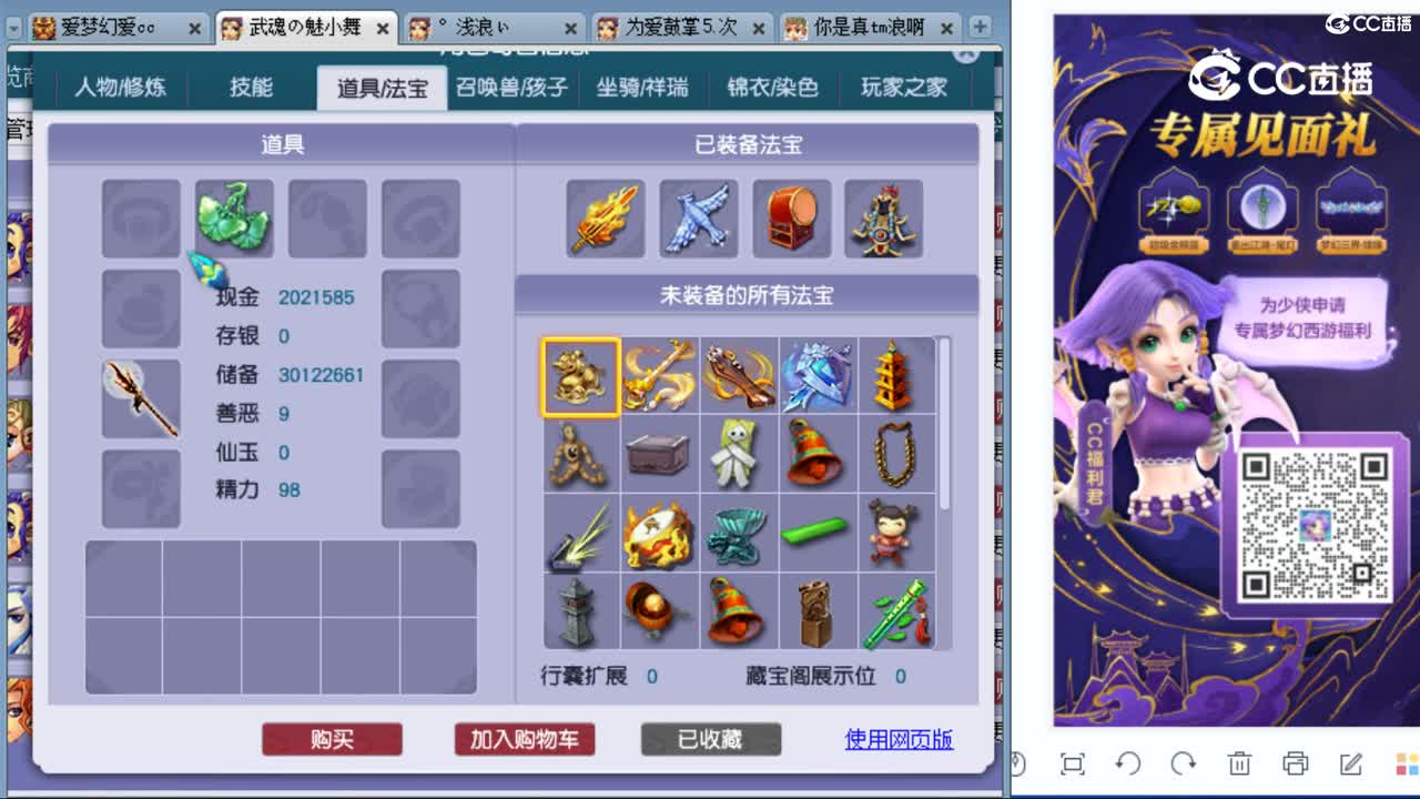 cc_capture_20230911105345
