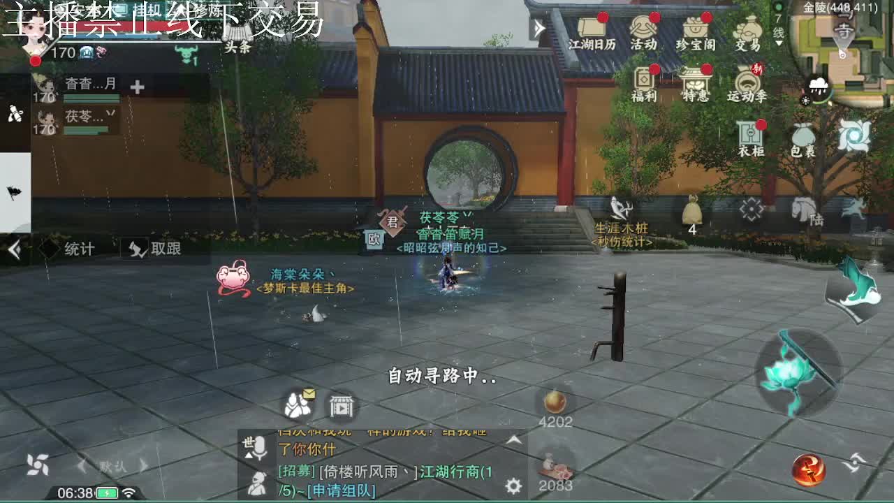 专治各种不开心 第1段