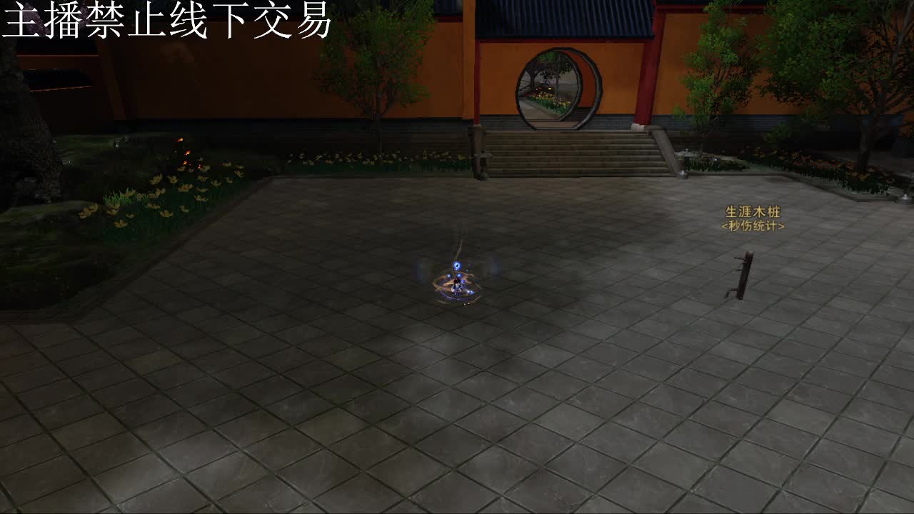 专治各种不开心 第3段