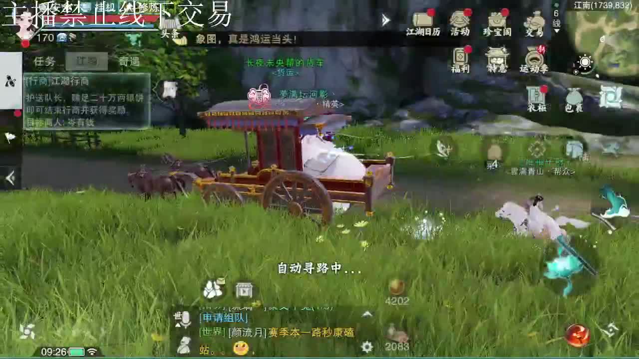 专治各种不开心 第7段