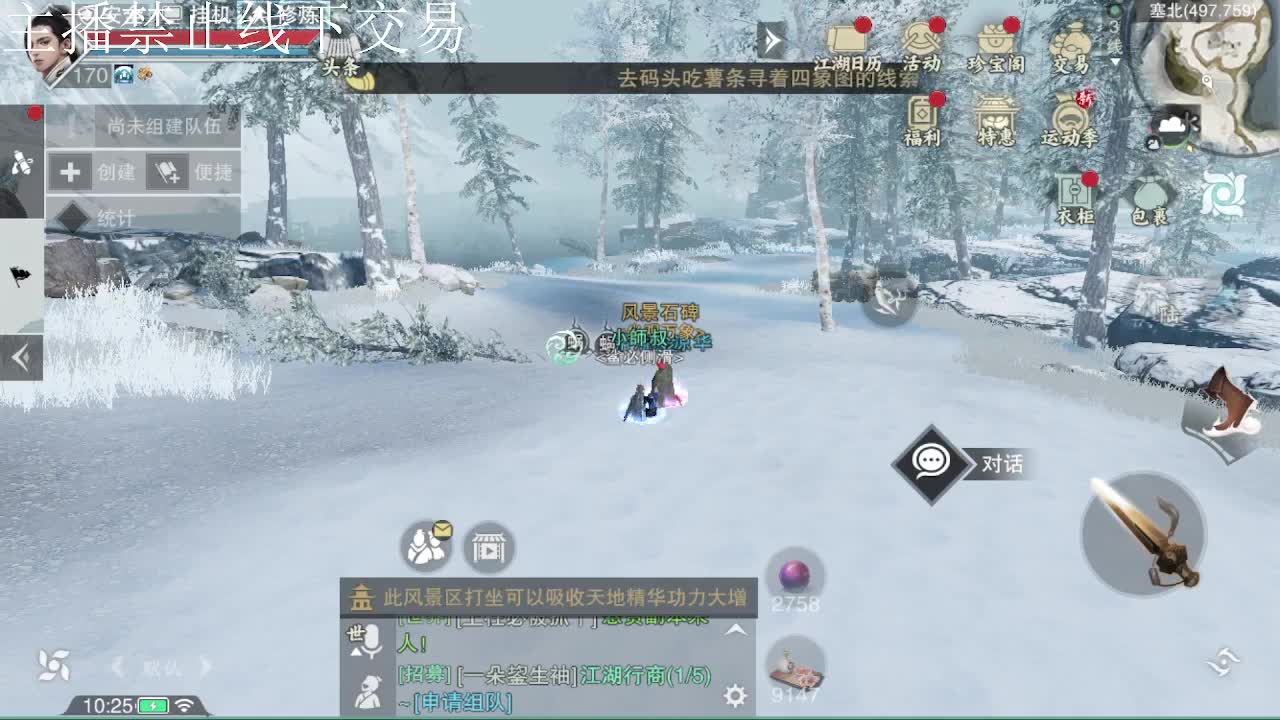 专治各种不开心 第9段