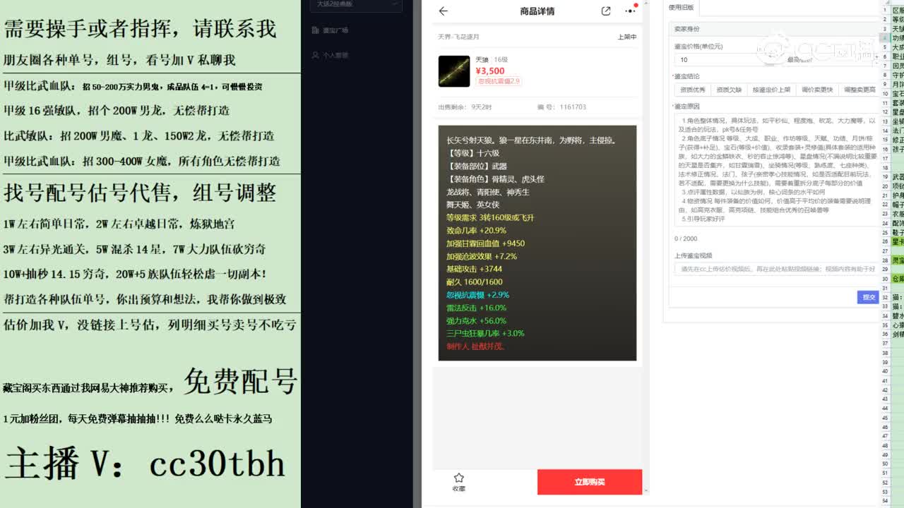 2023-09-11 11-05-32武器