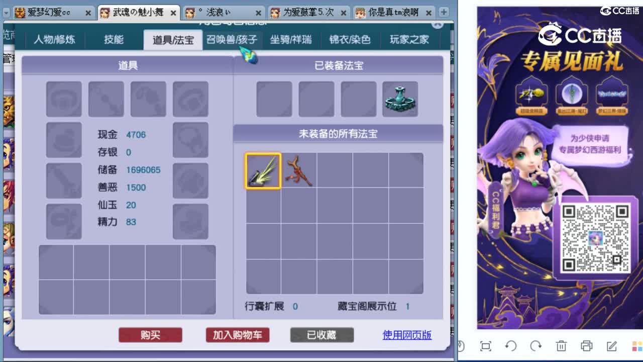 cc_capture_20230911111137