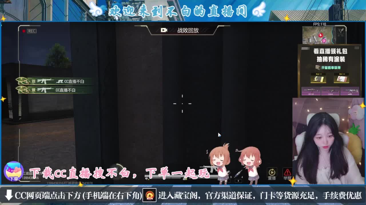 悄悄的在发芽 第2段