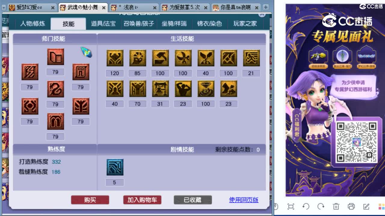 cc_capture_20230911112338