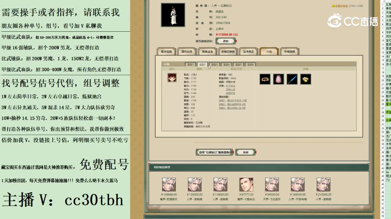 2023-09-11 11-24-09男人123123
