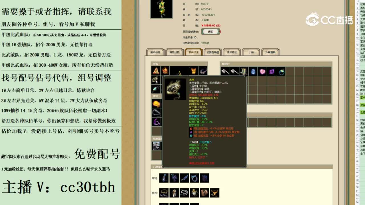 2023-09-11 11-37-35男人123