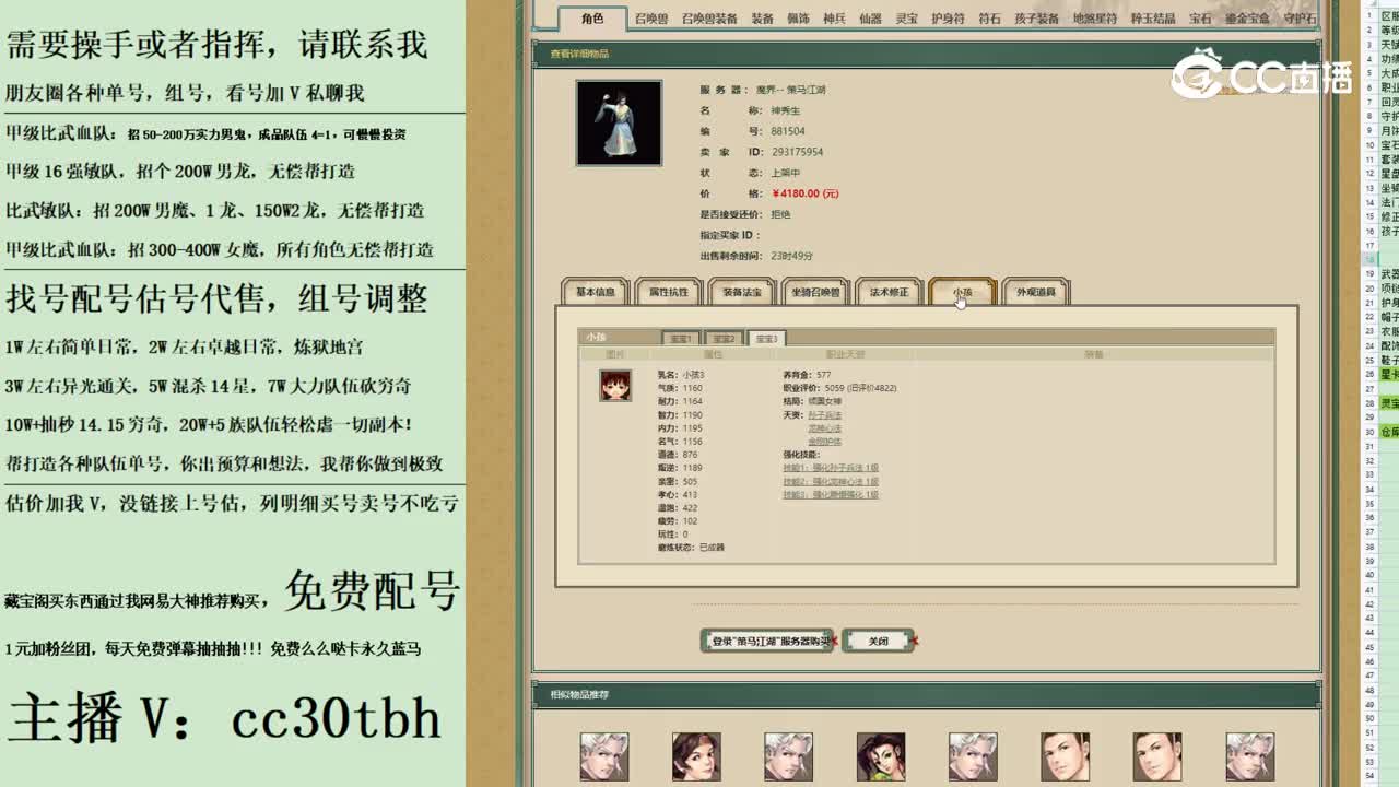 2023-09-11 11-42-19男人123