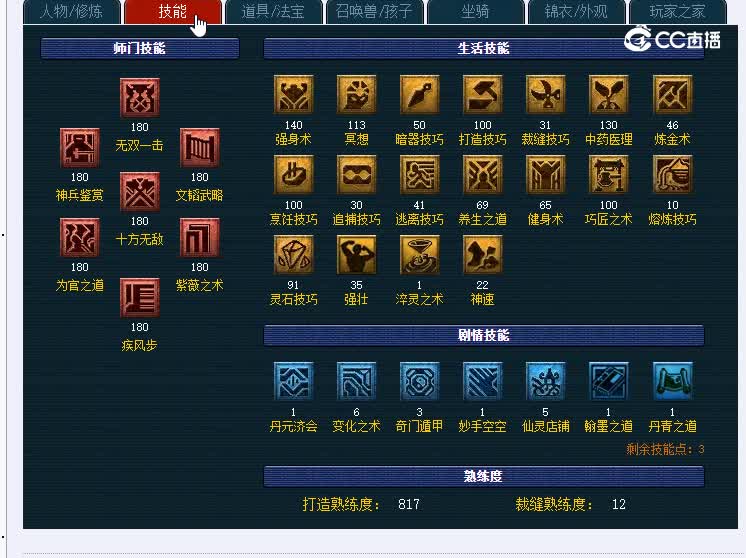 175雨花台097大唐