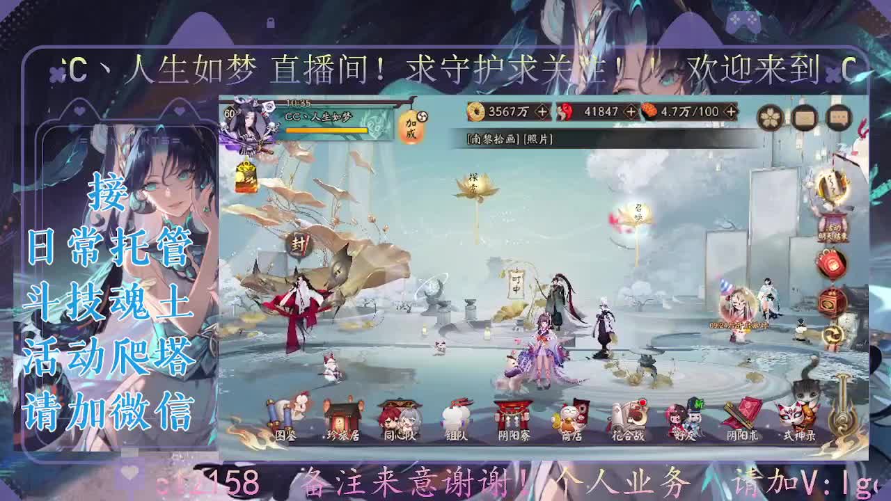 打打斗技，接斗技调号托管 第2段