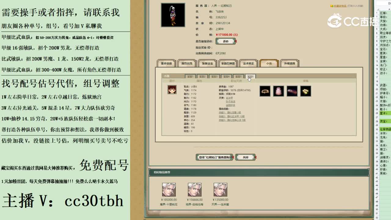 2023-09-11 11-55-46男人123
