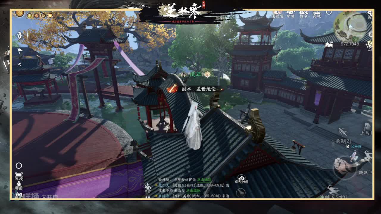 念心电竞-凤年 第10段