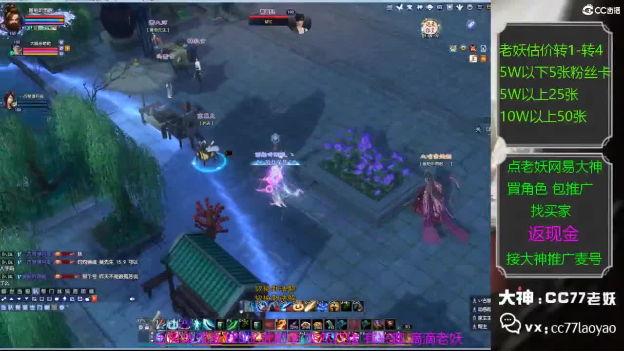 老妖又找到性价比号啦 第3段