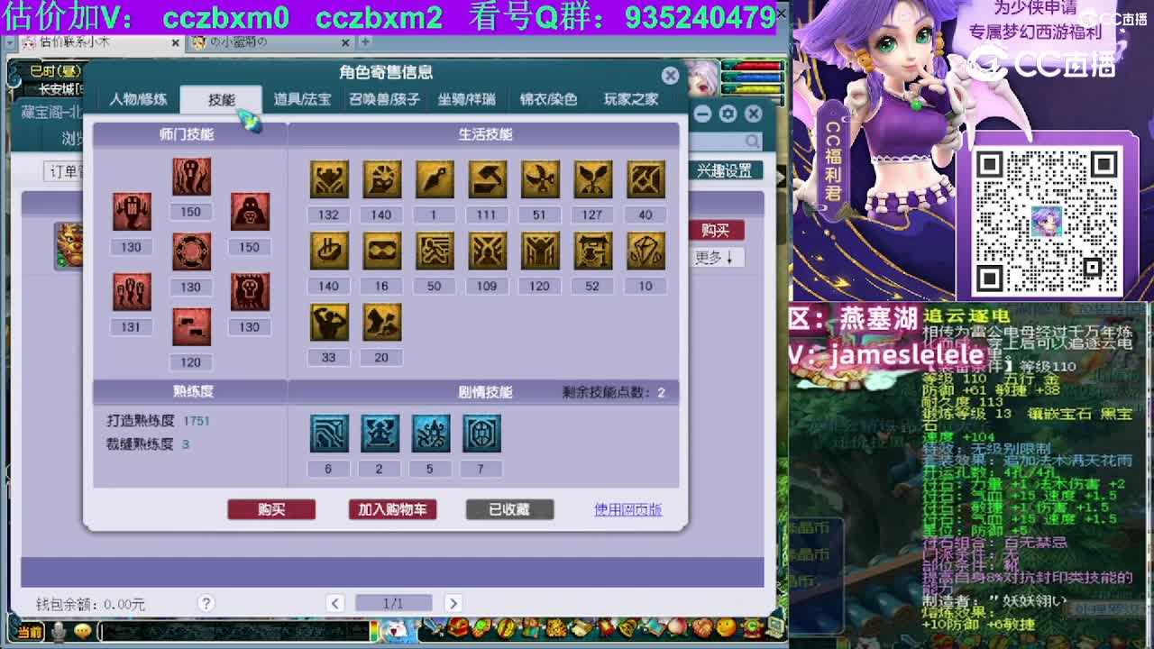 【主播点评】阴曹地府