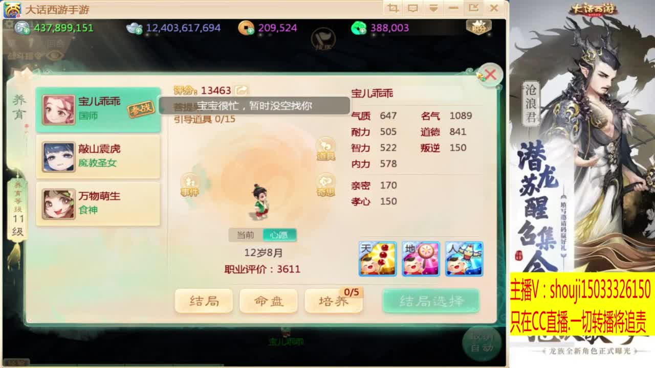 出满化扭3加深男仙 第1段