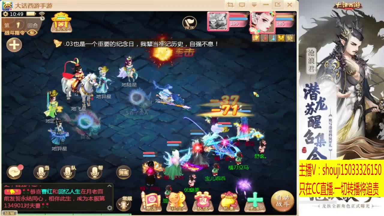 出满化扭3加深男仙 第2段