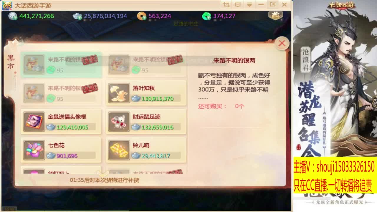 出满化扭3加深男仙 第4段