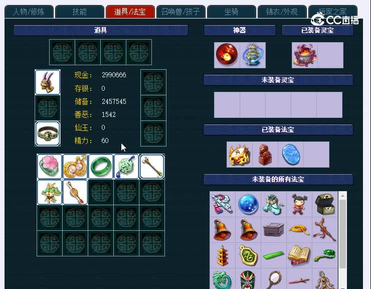 109香山红叶705魔王寨