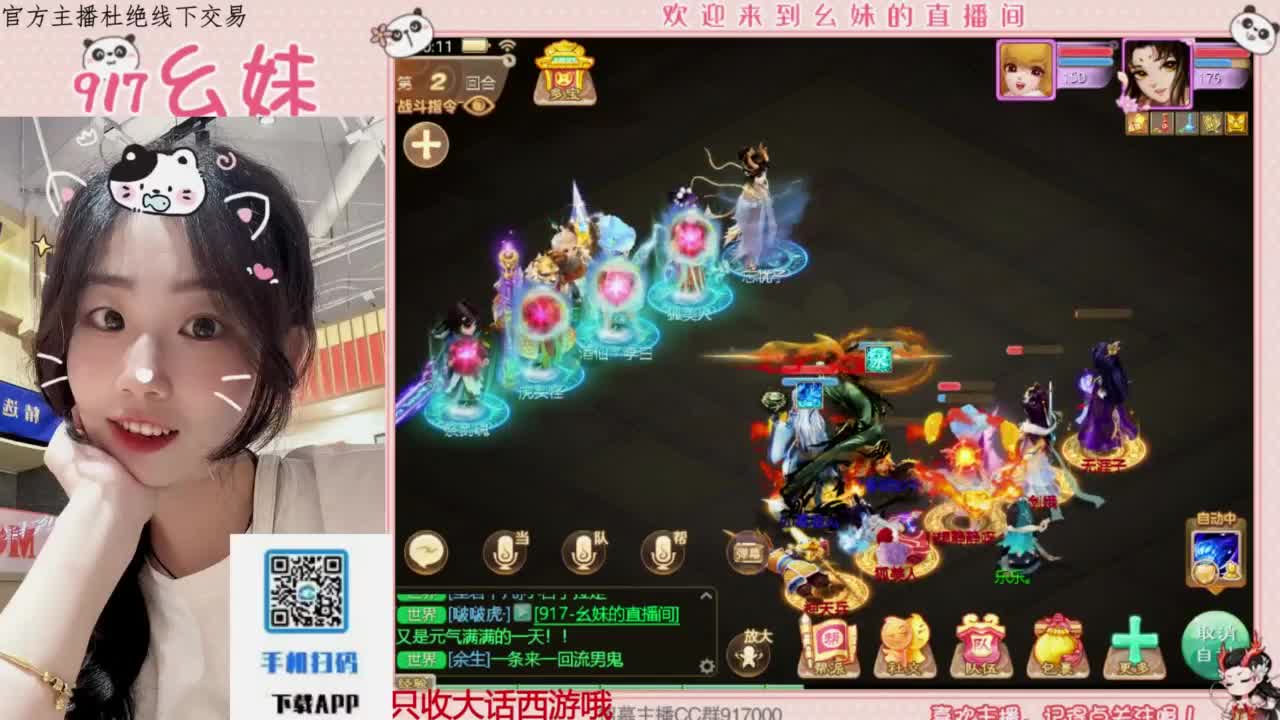 又是元气满满的一天！！ 第1段