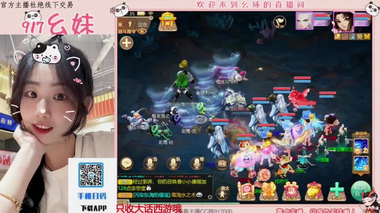 又是元气满满的一天！！ 第4段