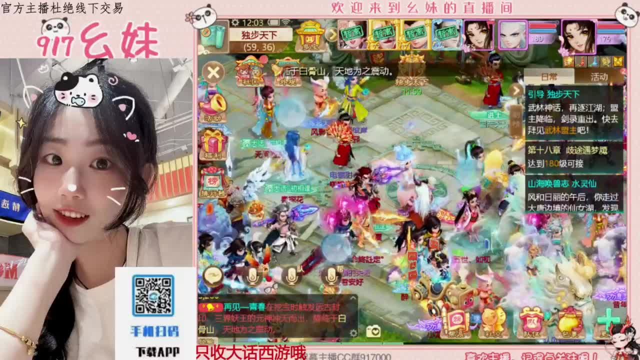 又是元气满满的一天！！ 第5段